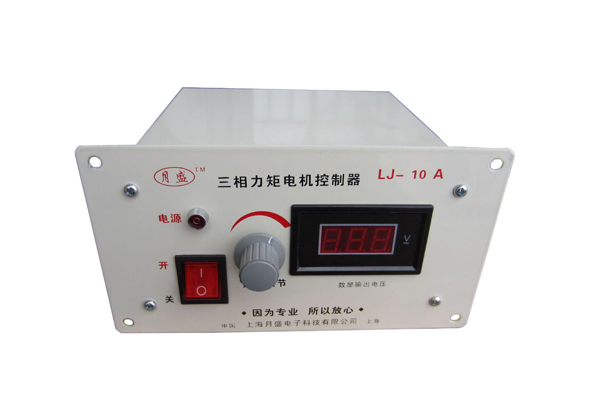 新型力矩電機(jī)控制器的研究與開(kāi)發(fā) 新型力矩電機(jī)控制器的研究與開(kāi)發(fā)